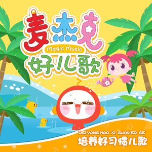 8-10岁女孩黄色大长的毛片
