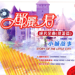 8-10岁女孩黄色大长的毛片
